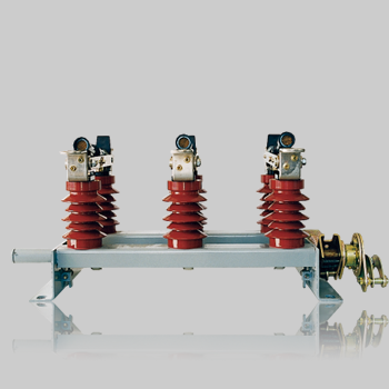 户内(外)高压交流负荷开关