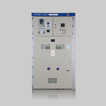 高压开关柜