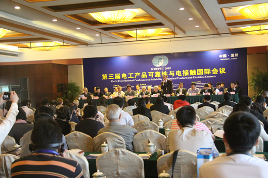 人民电器,人民电器集团,中国人民电器集团