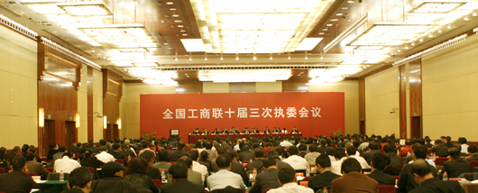 人民电器,人民电器集团,中国人民电器集团