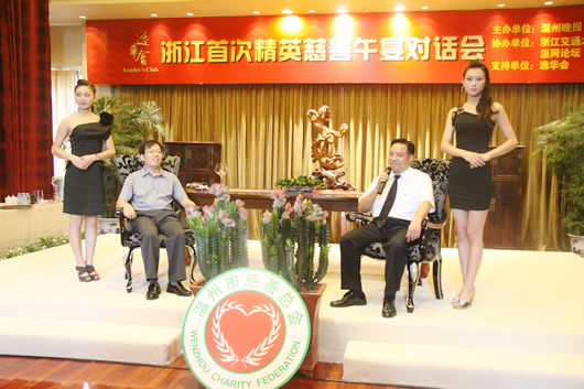 人民电器,人民电器集团,中国人民电器集团