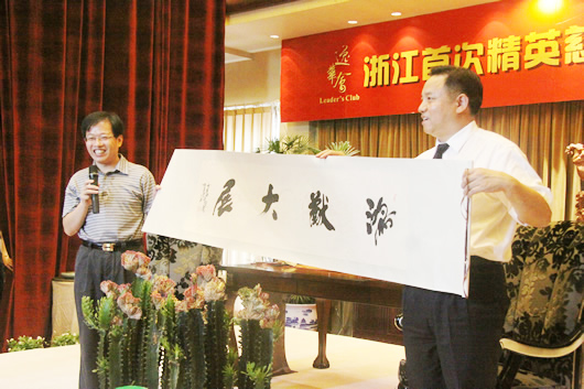 人民电器,人民电器集团,中国人民电器集团