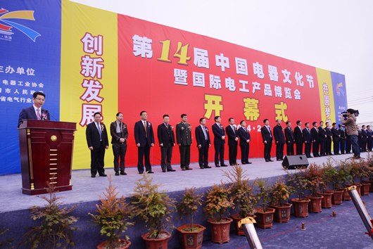 人民电器,人民电器集团,中国人民电器集团