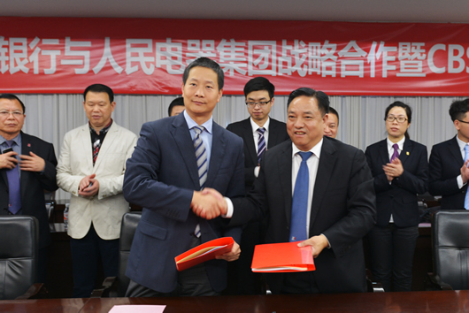 人民电器,人民电器集团,中国人民电器集团