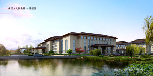 人民电器,人民电器集团,中国人民电器集团