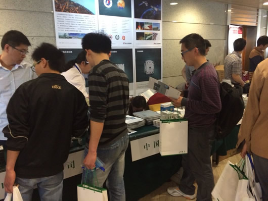 人民电器,人民电器集团,中国人民电器集团